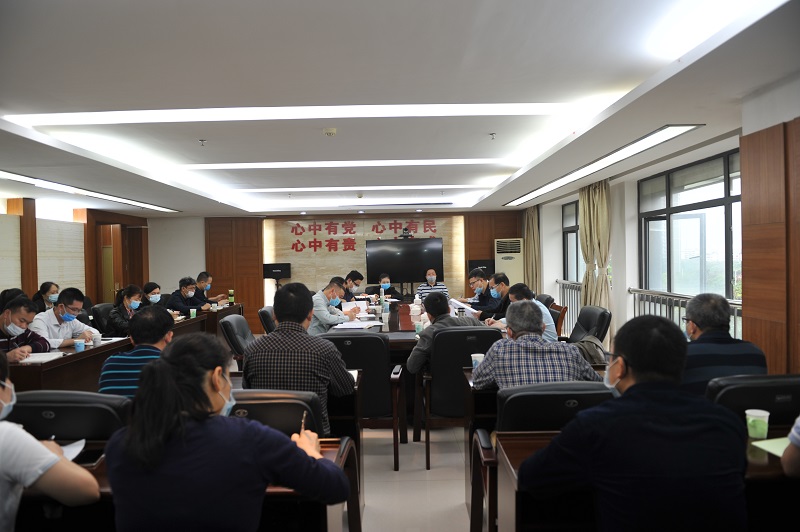南宁农工商集团有限责任公司召开 党风廉政建设“大学习、大研讨”暨 2020年第一季度党委中心组专题 学习讨论会