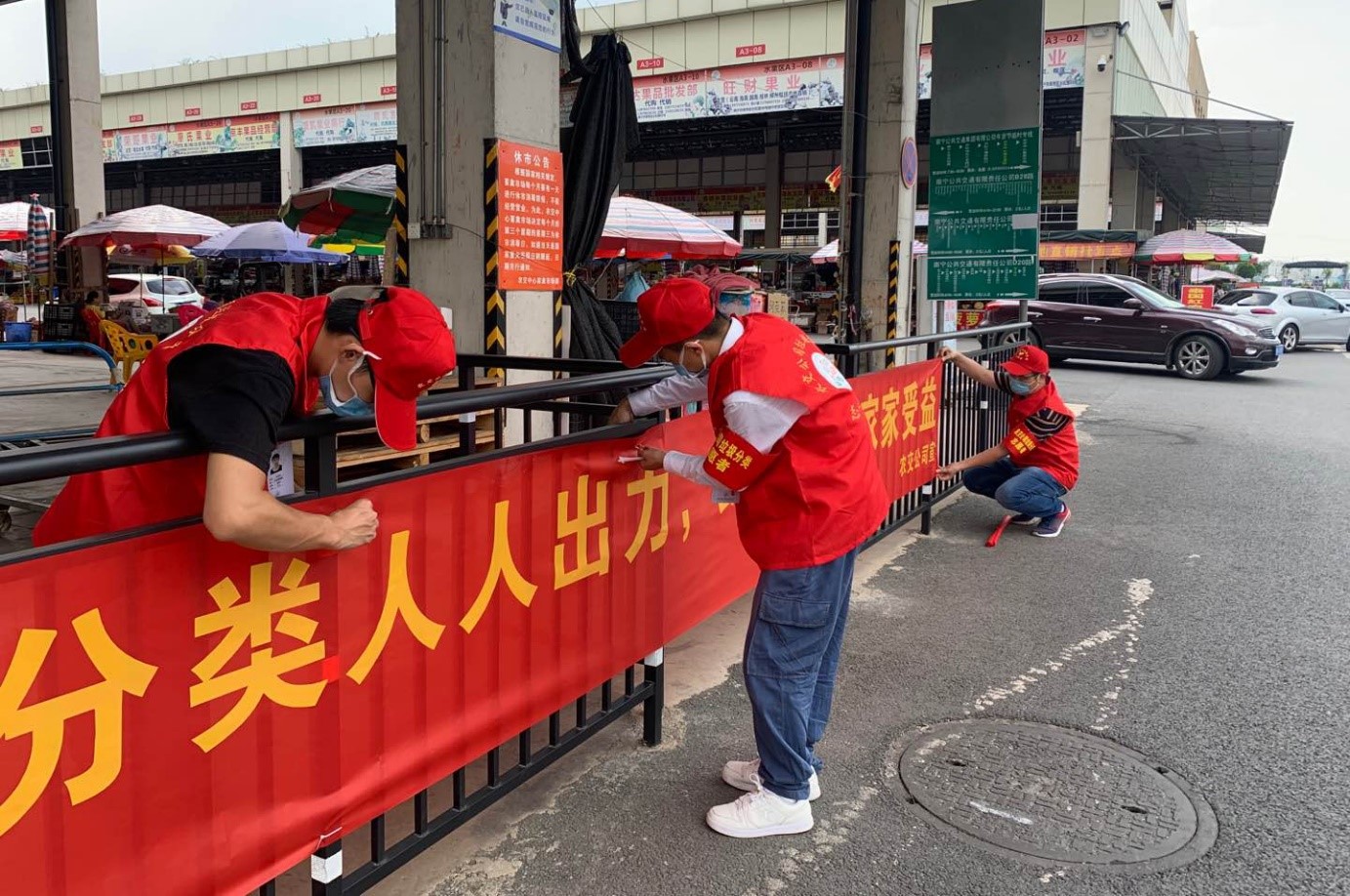 南宁农工商集团农交中心完善垃圾分类设施 加大垃圾分类宣传教育力度