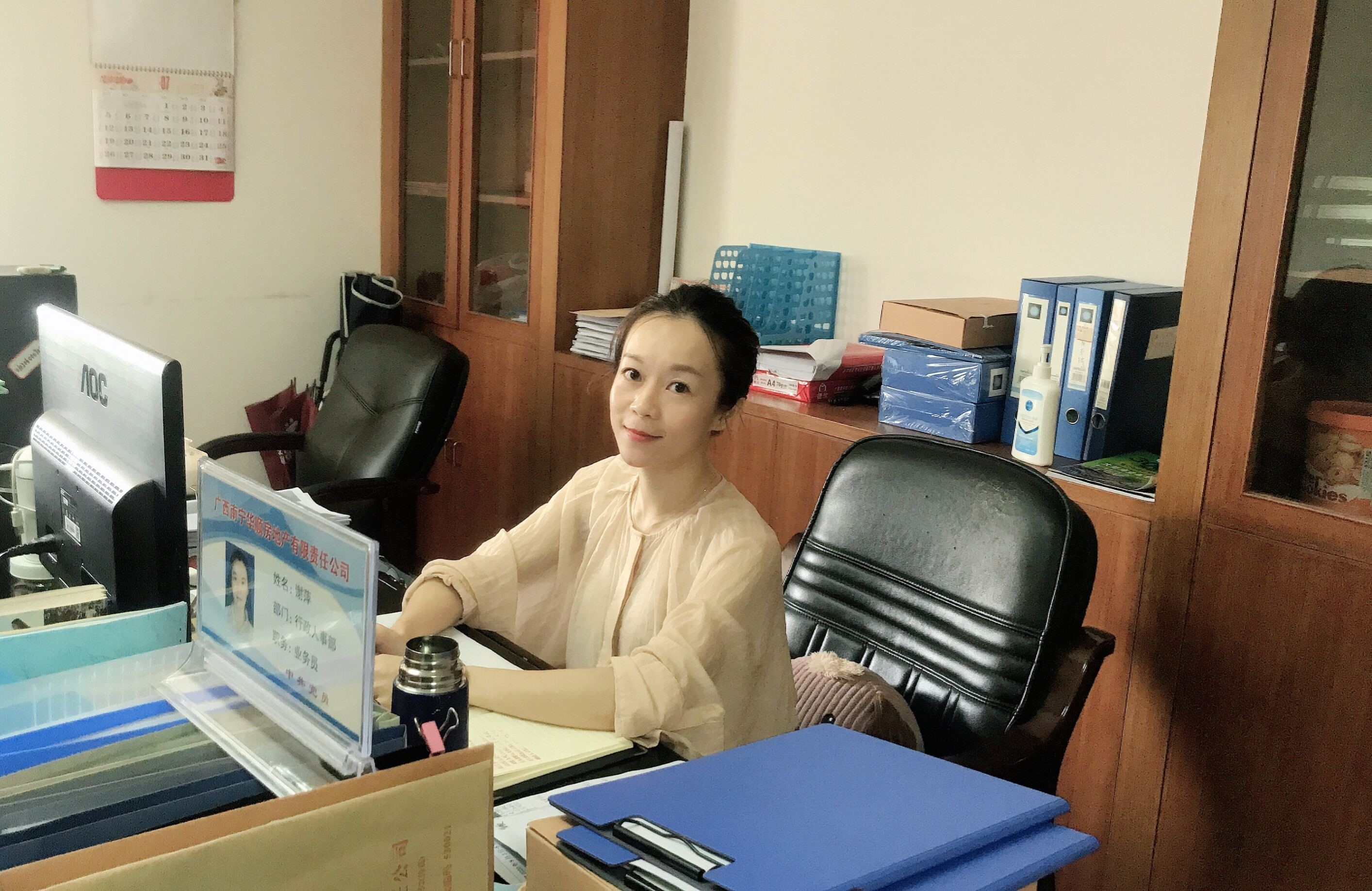 南宁农工商集团2020年勤廉榜样风采—谢萍：以无私奉献的精神，追求自我人生理想