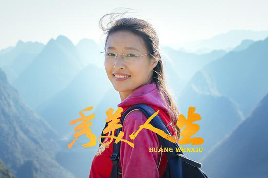 南宁农工商集团党委组织党员干部 观看电影《秀美人生》