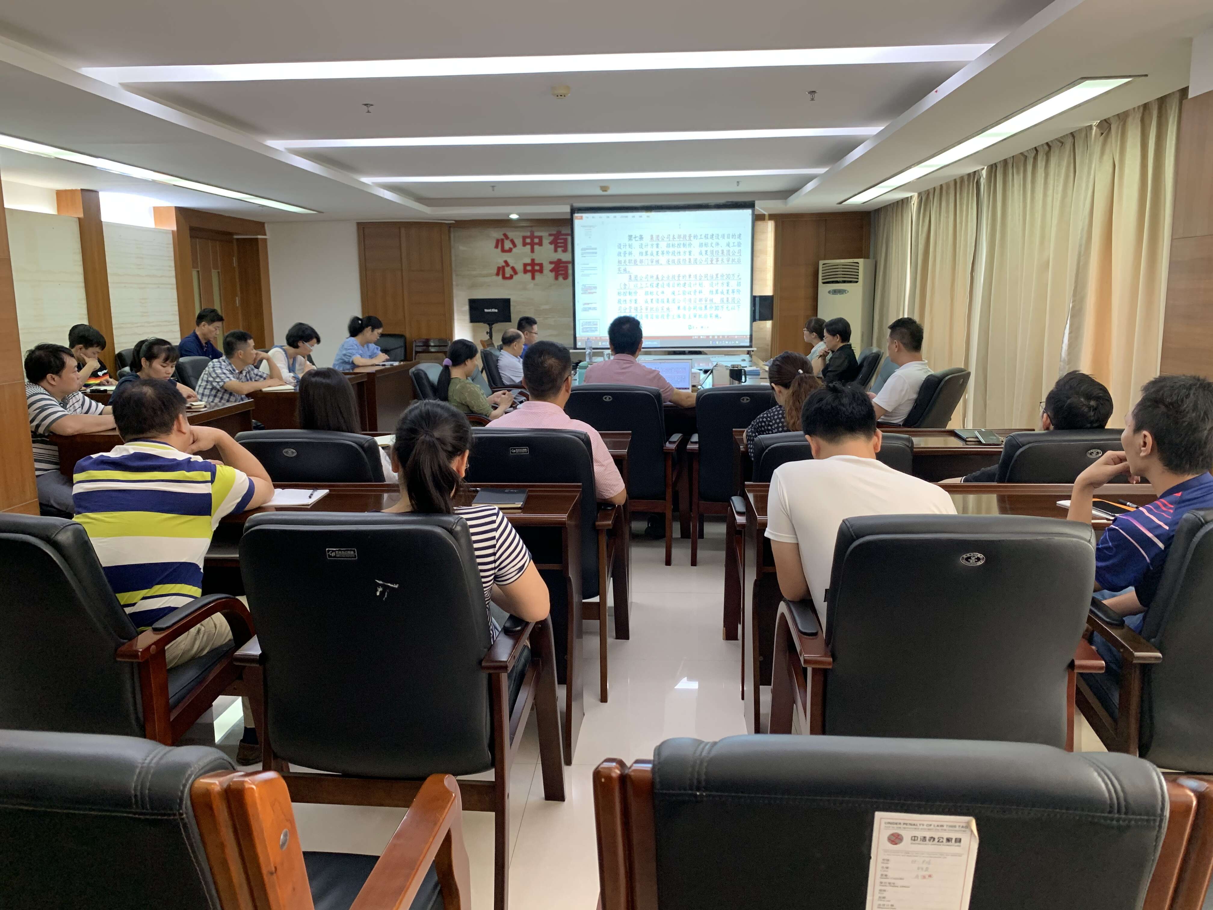 聚焦重点项目建设苦练内功  华顺公司开展系列工程建设业务培训班