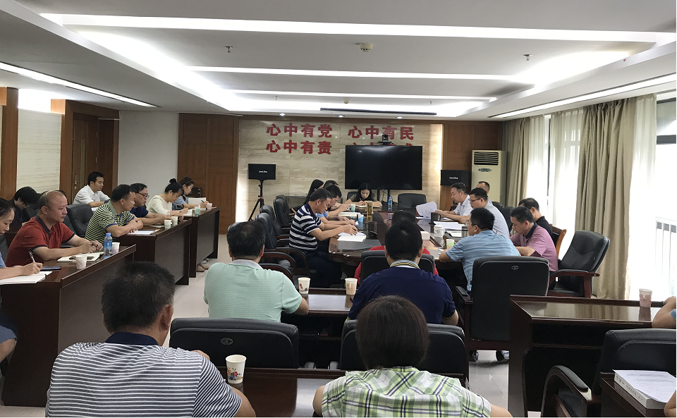 南宁农工商集团召开 2020年第三季度党委中心组学习研讨会