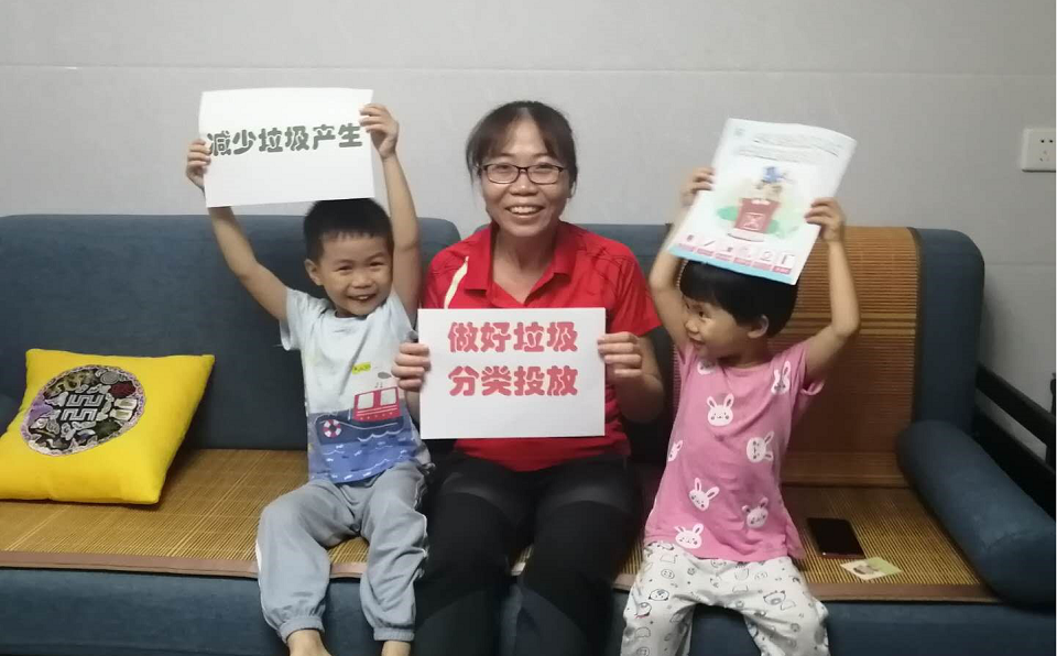 华顺公司开展“小家带大家，争做垃圾分类优秀示范家庭”活动