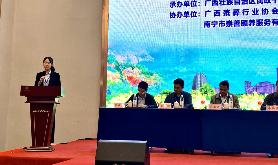 2020年第十届全国民政行业职业技能竞赛广西选拔赛在南宁市青龙岗长安墓园举办