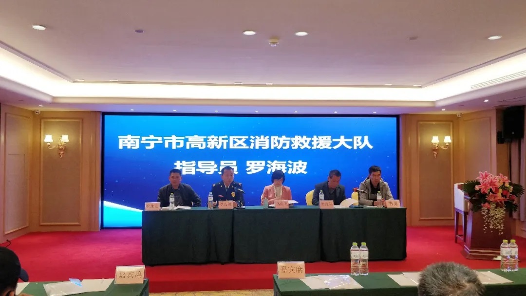 提高安全生产意识，规范安全管理制度 ——罗文公司召开辖区各生产企业安全生产动员会