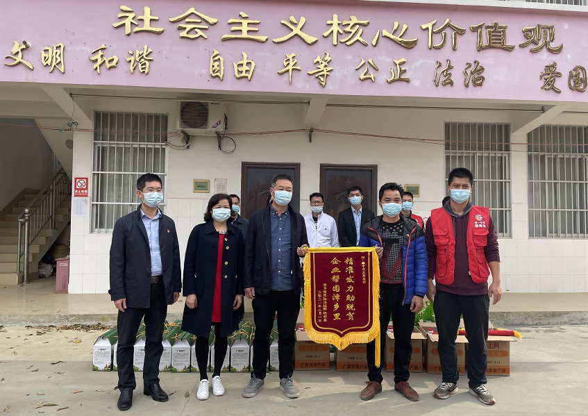 集团公司领导到定点帮扶村开展新春走访慰问活动