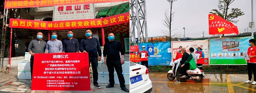 南宁农工商集团2020年度十大事件回顾