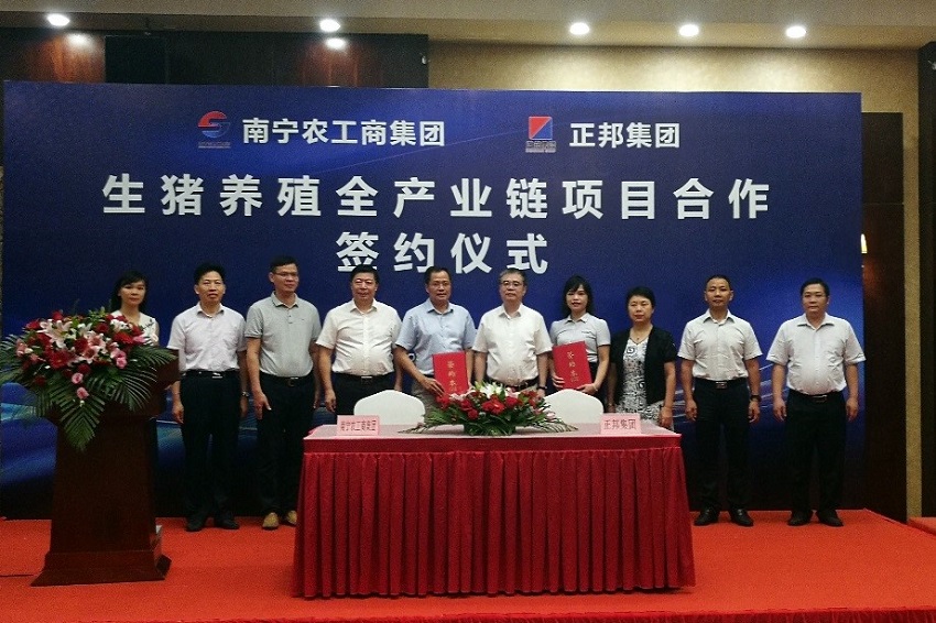 南宁农工商集团2020年度十大事件回顾