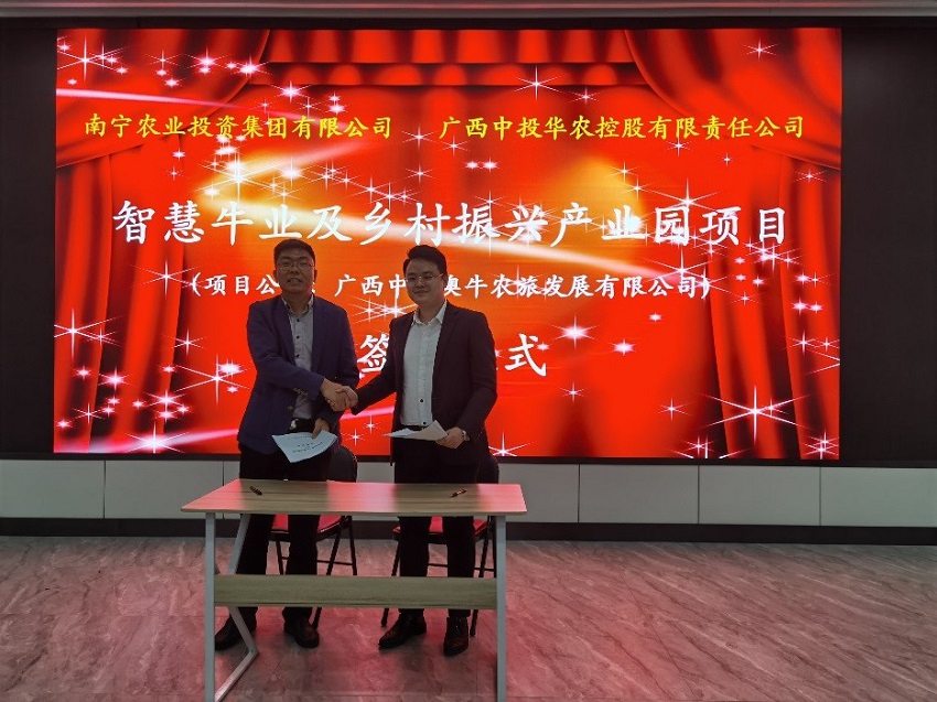 南宁农工商集团2020年度十大事件回顾