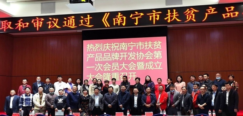南宁农工商集团2020年度十大事件回顾