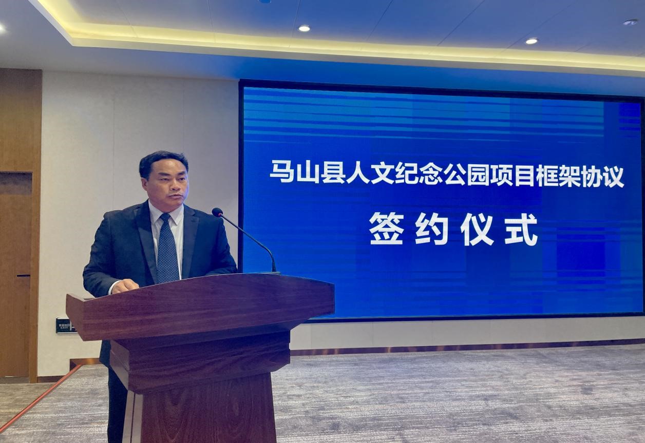 南宁农工商集团与马山县政府签订马山县人文纪念公园项目合作框架协议