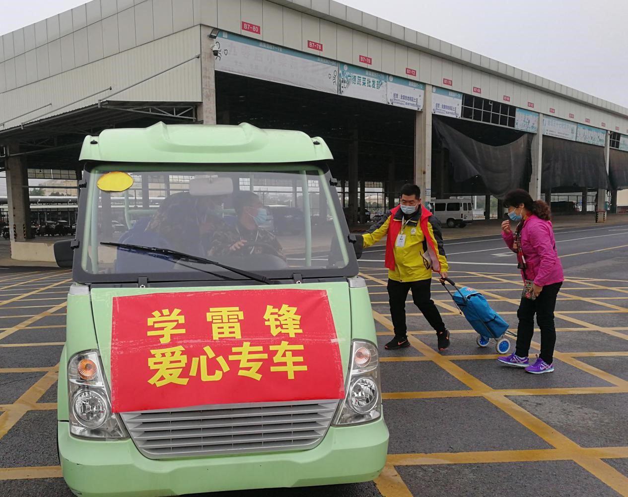 您好，我今天的名字叫“雷锋”！ ——南宁农工商集团“学雷锋”系列活动纪实