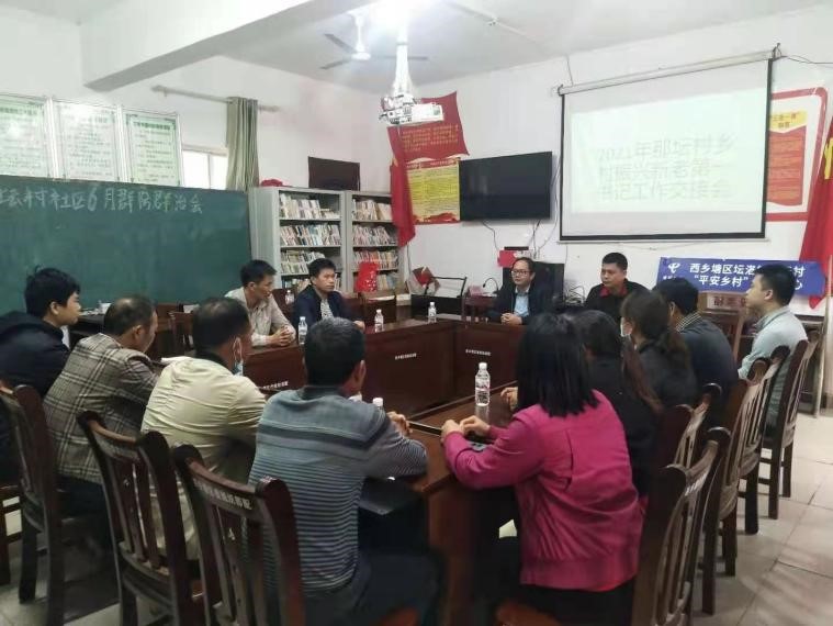 扛起国企责任担当 青春助力乡村振兴 ——南宁农工商集团新一轮驻村书记报到