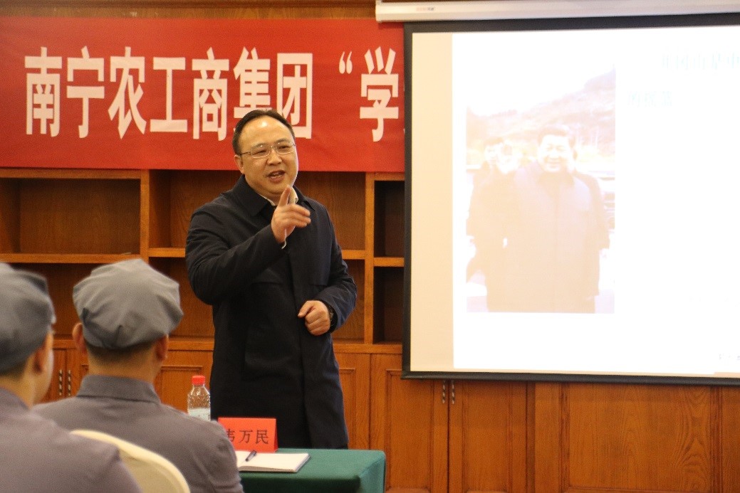 南宁农工商集团到革命圣地井冈山举办“学党史 感党恩 跟党走”红色教育专题培训班