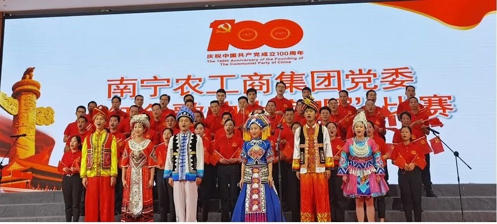 高歌奋进新时代 扬帆启航新征程