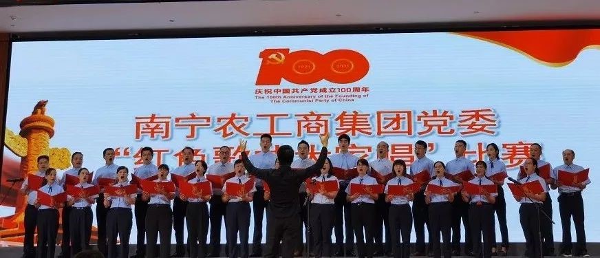 高歌奋进新时代 扬帆启航新征程