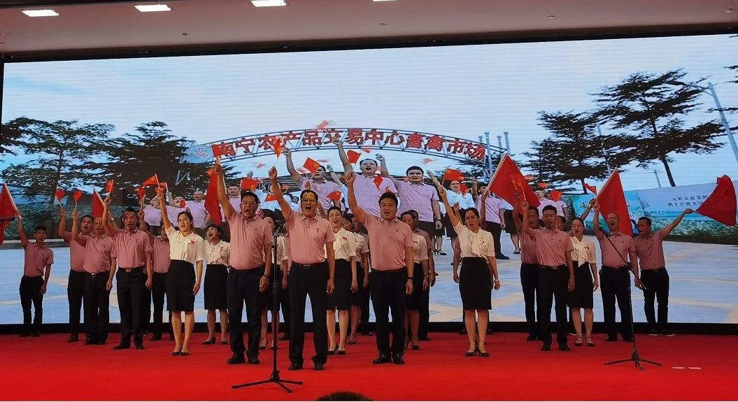 高歌奋进新时代 扬帆启航新征程