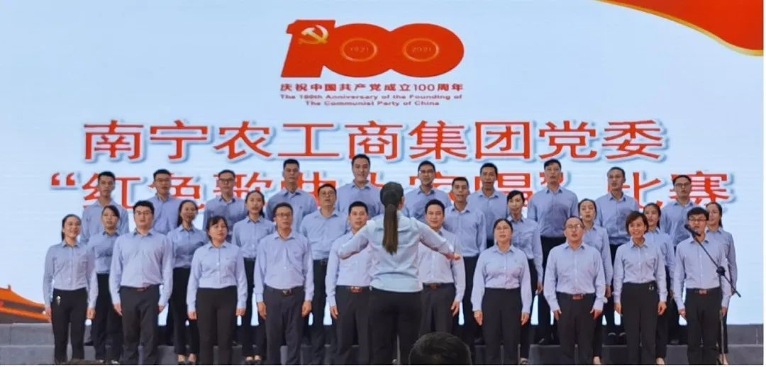 高歌奋进新时代 扬帆启航新征程