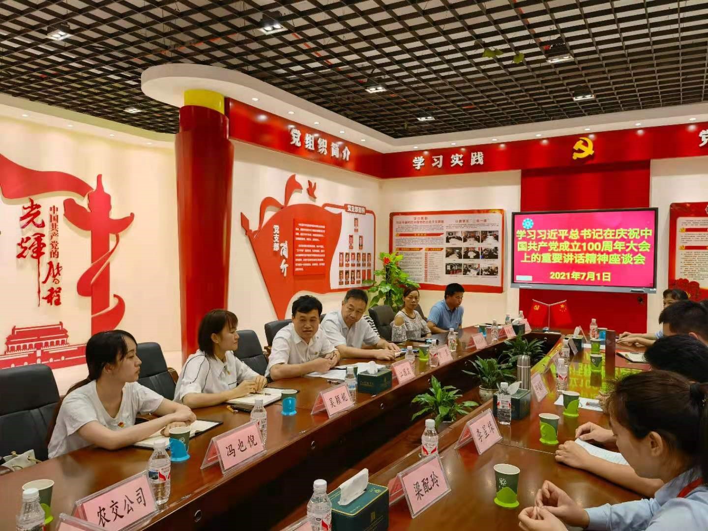 【学习“七一”重要讲话精神】铭记百年光辉 弘扬伟大建党精神