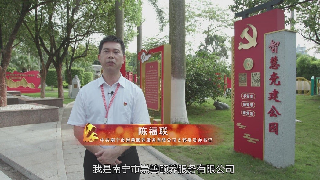 【学习“七一”重要讲话精神】铭记百年光辉 弘扬伟大建党精神