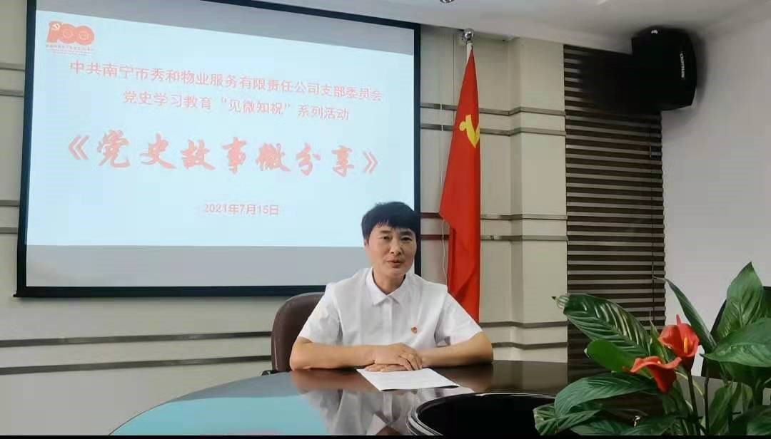 【学习“七一”重要讲话精神】铭记百年光辉 弘扬伟大建党精神