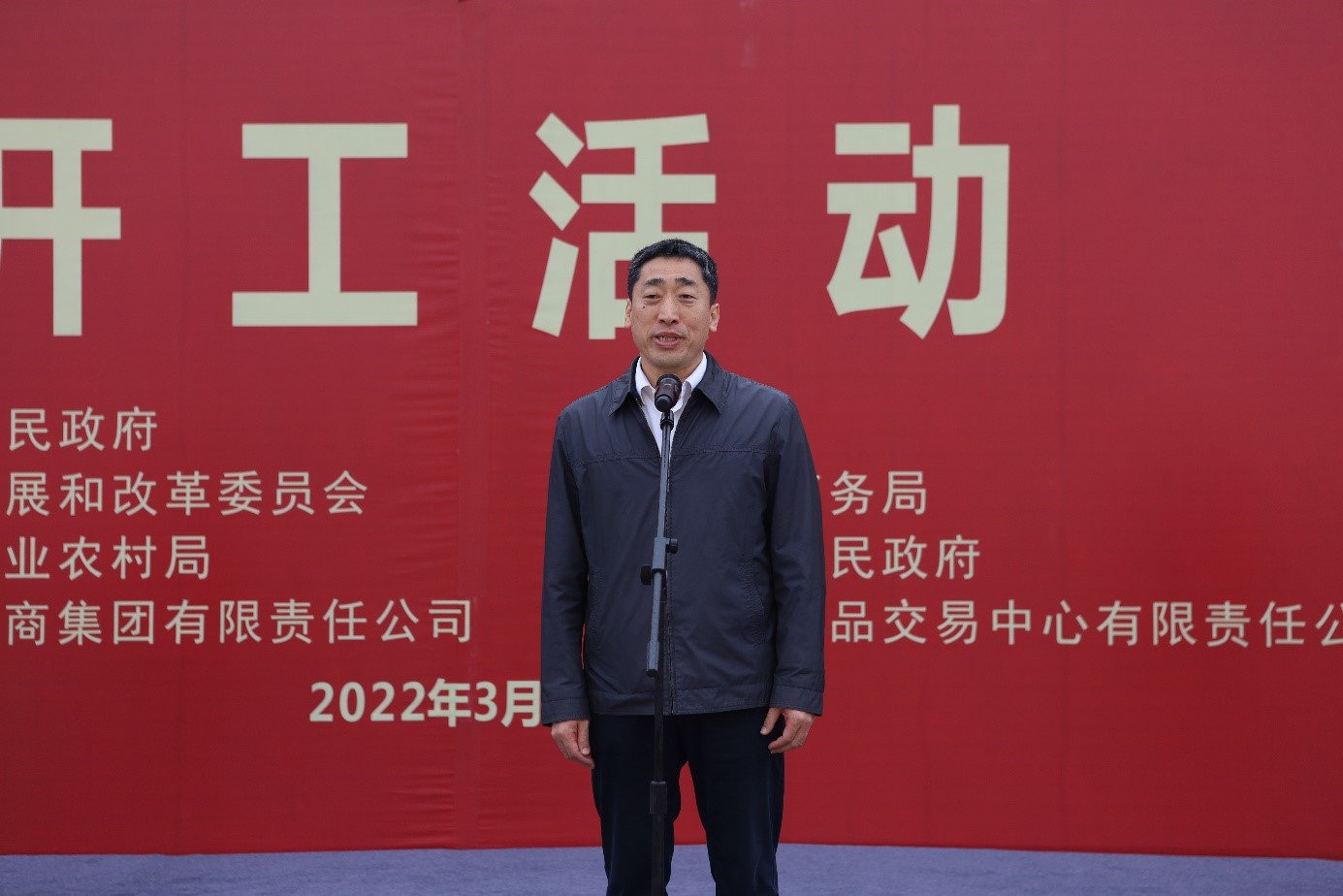 南宁重大项目集中开工活动暨南宁农产品交易中心二期一区项目开工建设