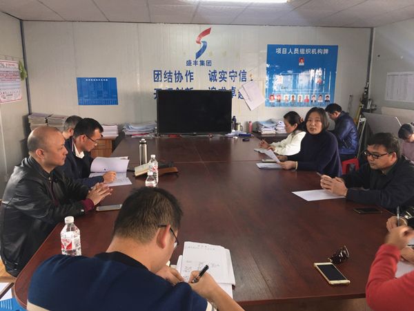 华顺公司党支部召开“亮身份、树榜样” 现场观摩会