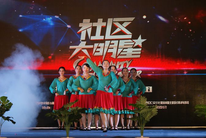 人人都是社区大明星